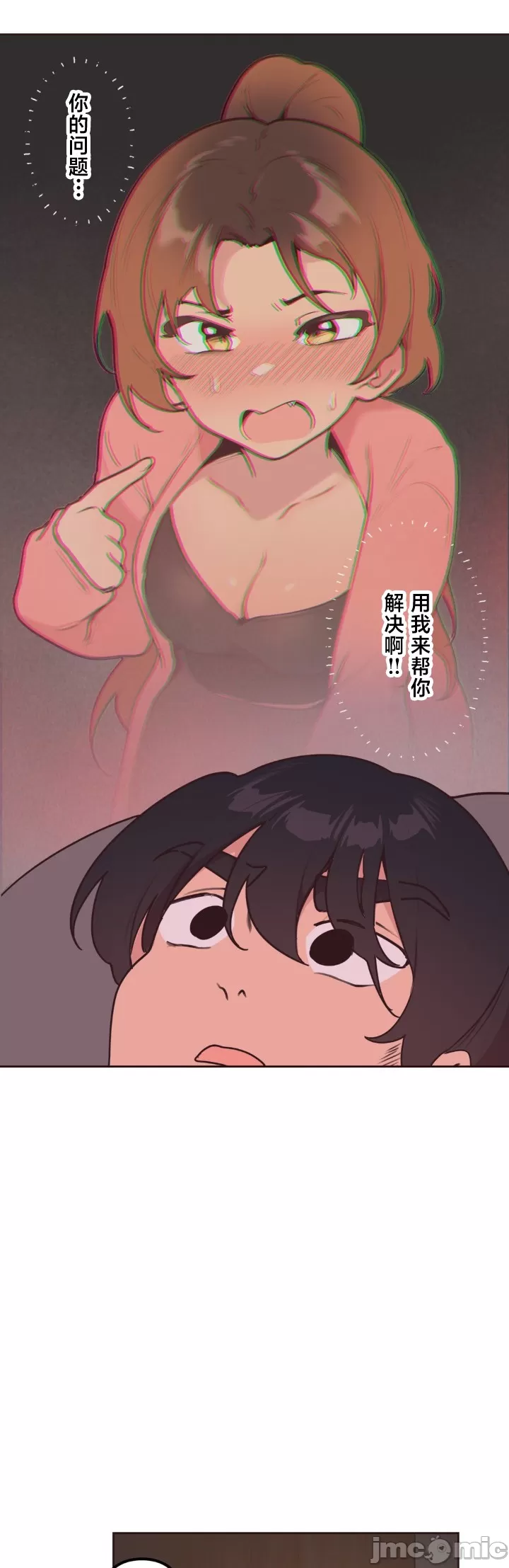 [韩漫] 南家之子 36-75 完 - Page 131