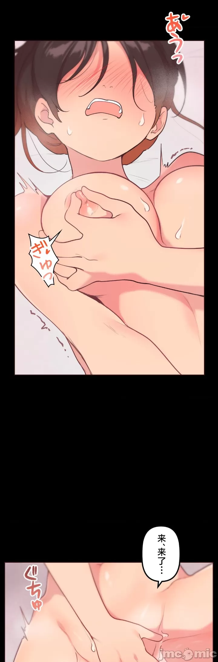 [韩漫] 南家之子 36-75 完 - Page 148