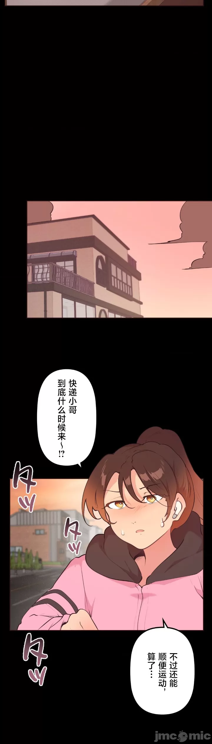 [韩漫] 南家之子 36-75 完 - Page 158