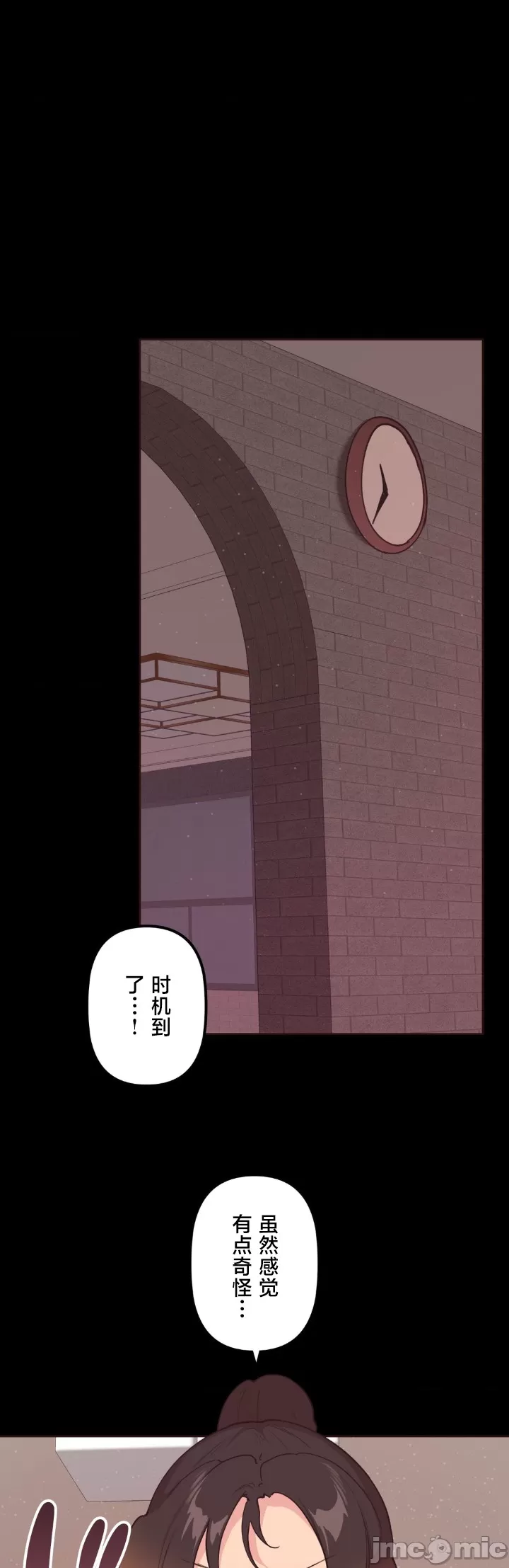 [韩漫] 南家之子 36-75 完 - Page 167