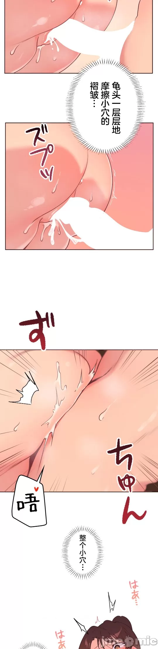 [韩漫] 南家之子 36-75 完 - Page 200