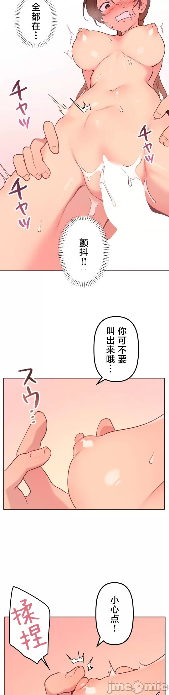 [韩漫] 南家之子 36-75 完 - Page 201