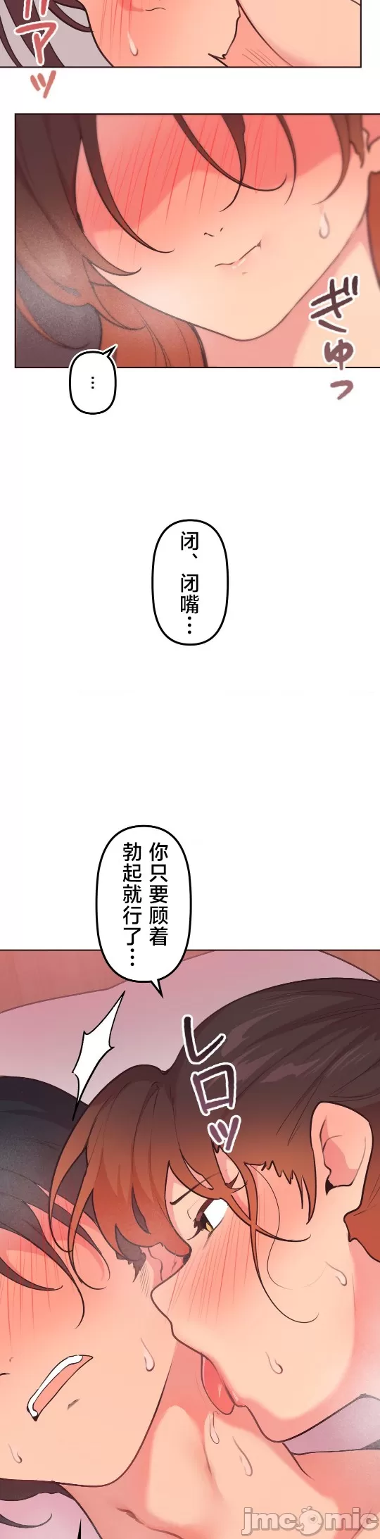 [韩漫] 南家之子 36-75 完 - Page 217