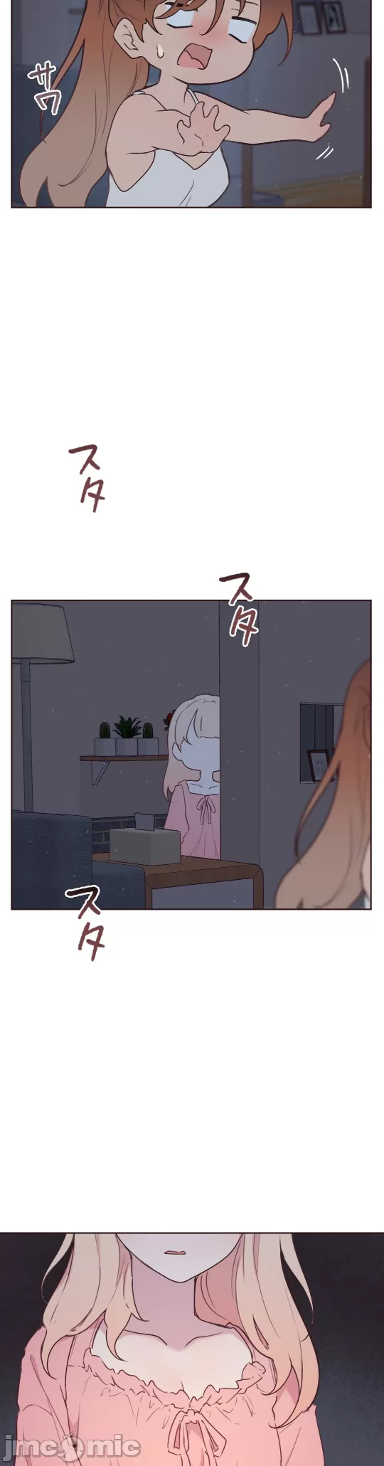 [韩漫] 南家之子 36-75 完 - Page 268