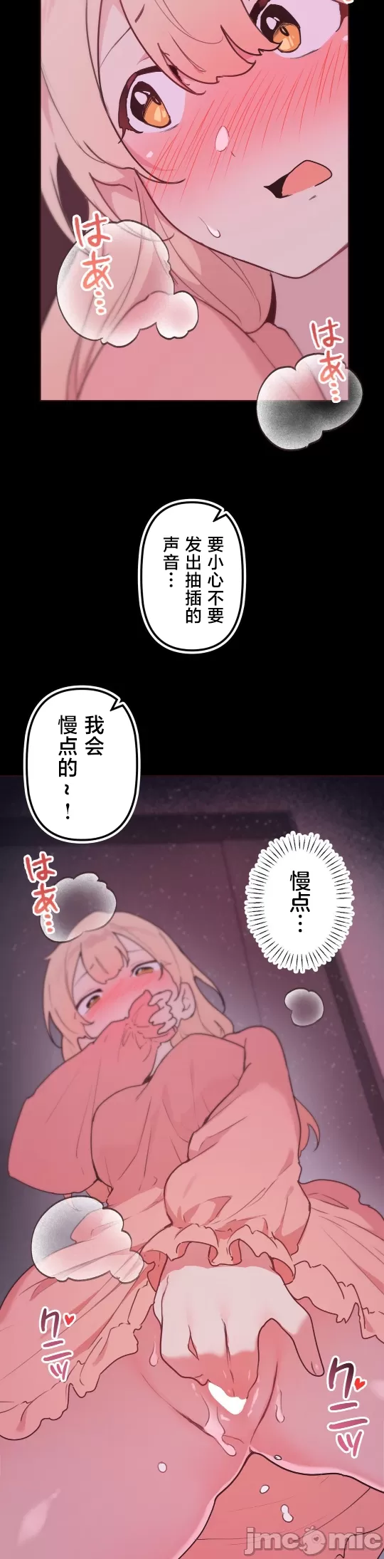 [韩漫] 南家之子 36-75 完 - Page 281