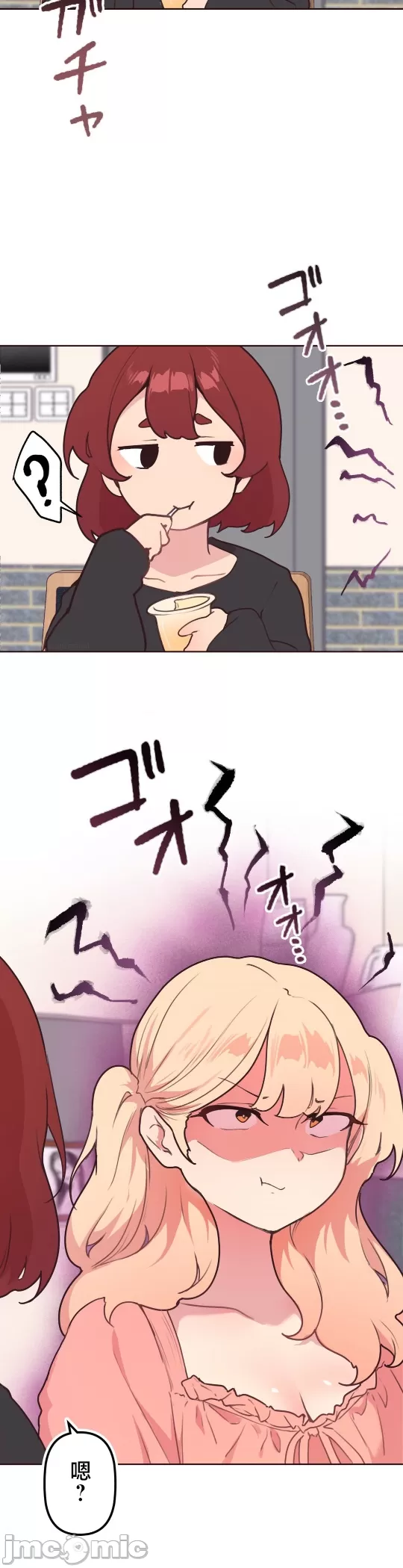 [韩漫] 南家之子 36-75 完 - Page 294