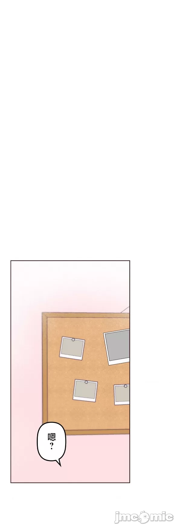 [韩漫] 南家之子 36-75 完 - Page 328