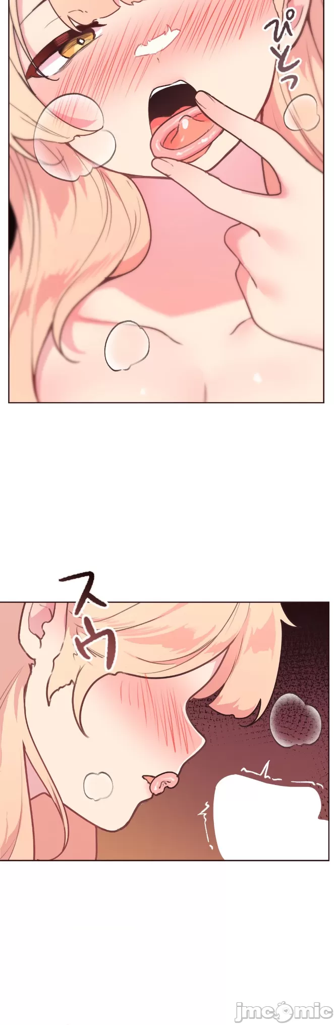 [韩漫] 南家之子 36-75 完 - Page 348