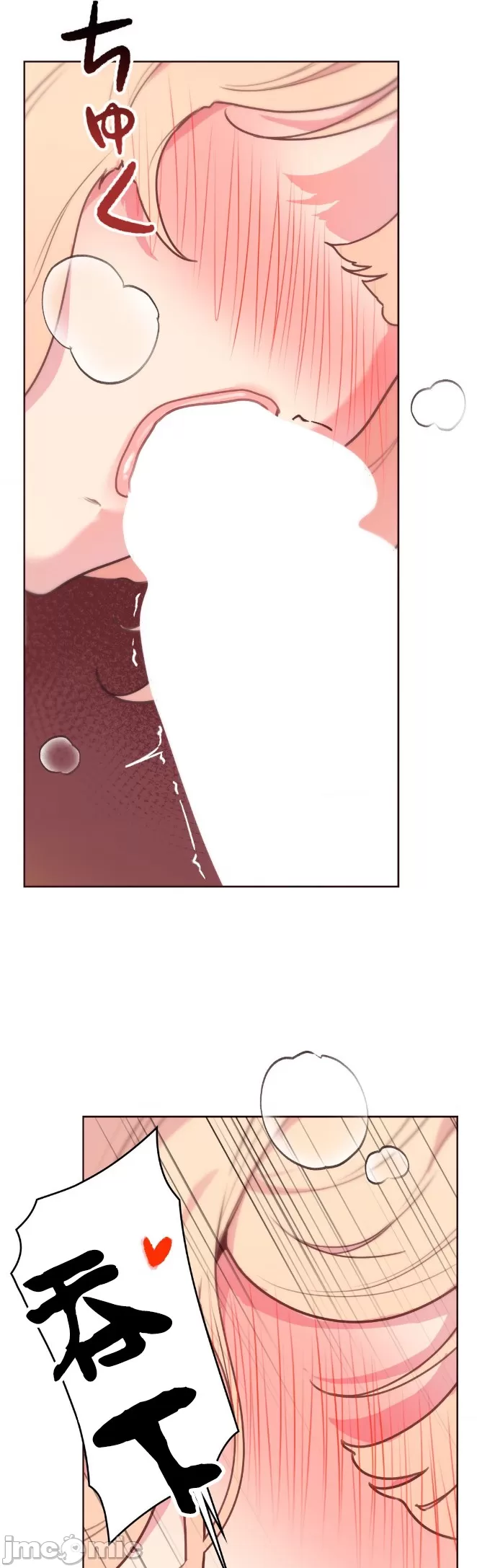 [韩漫] 南家之子 36-75 完 - Page 349