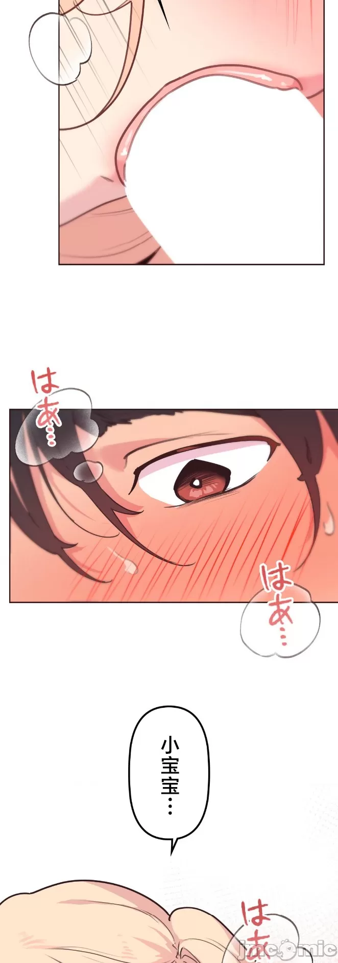 [韩漫] 南家之子 36-75 完 - Page 350