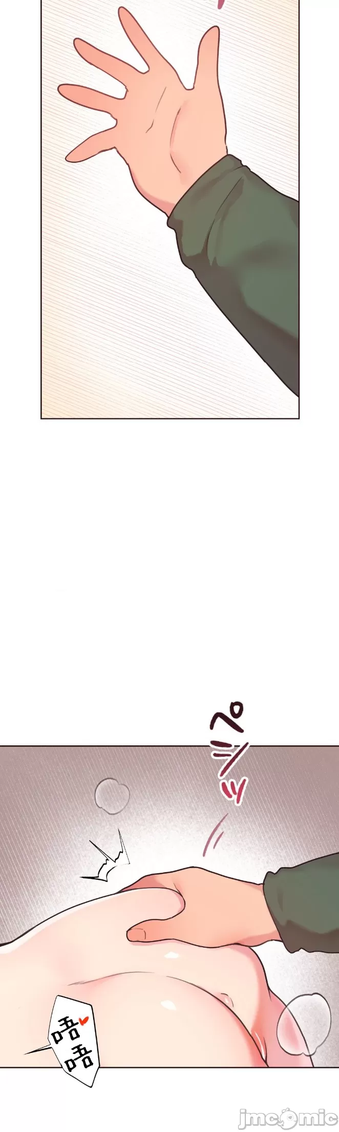 [韩漫] 南家之子 36-75 完 - Page 366