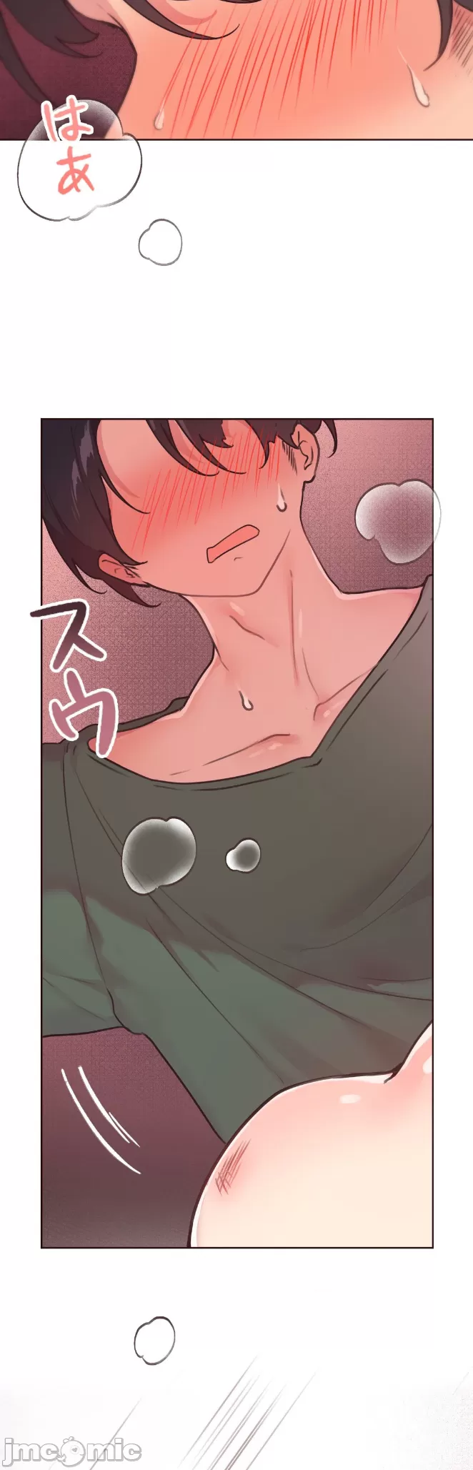 [韩漫] 南家之子 36-75 完 - Page 368