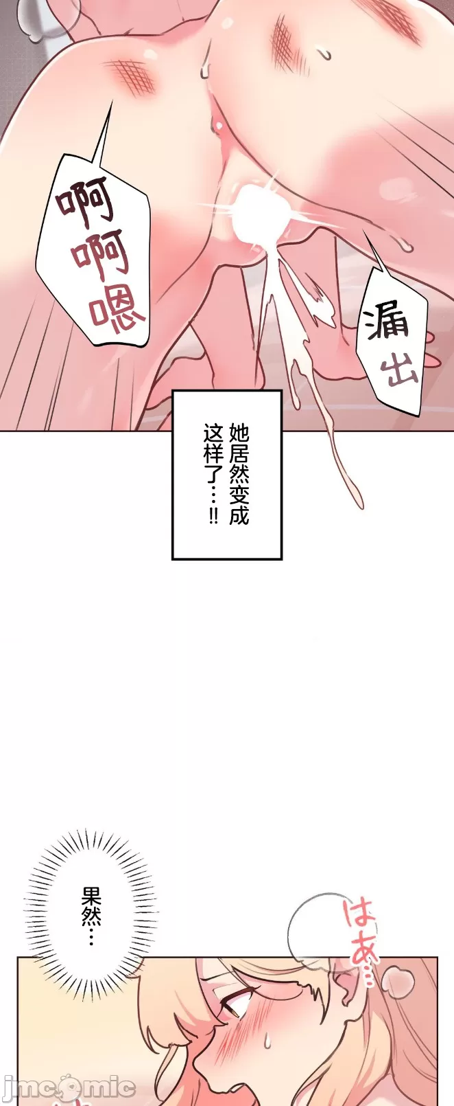 [韩漫] 南家之子 36-75 完 - Page 373