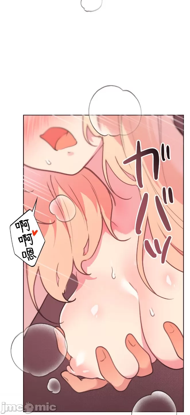 [韩漫] 南家之子 36-75 完 - Page 378