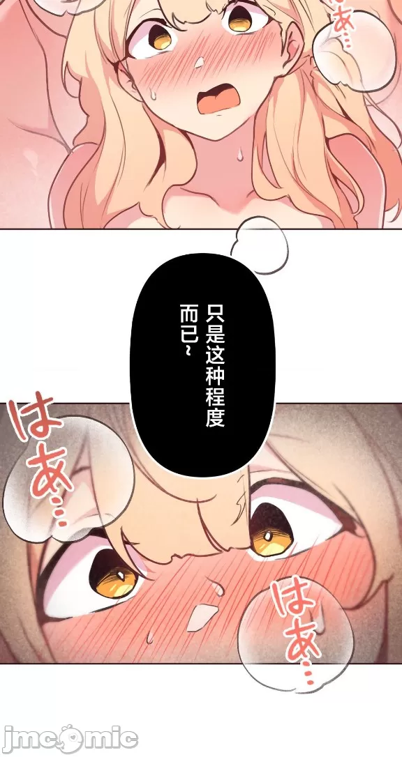 [韩漫] 南家之子 36-75 完 - Page 425