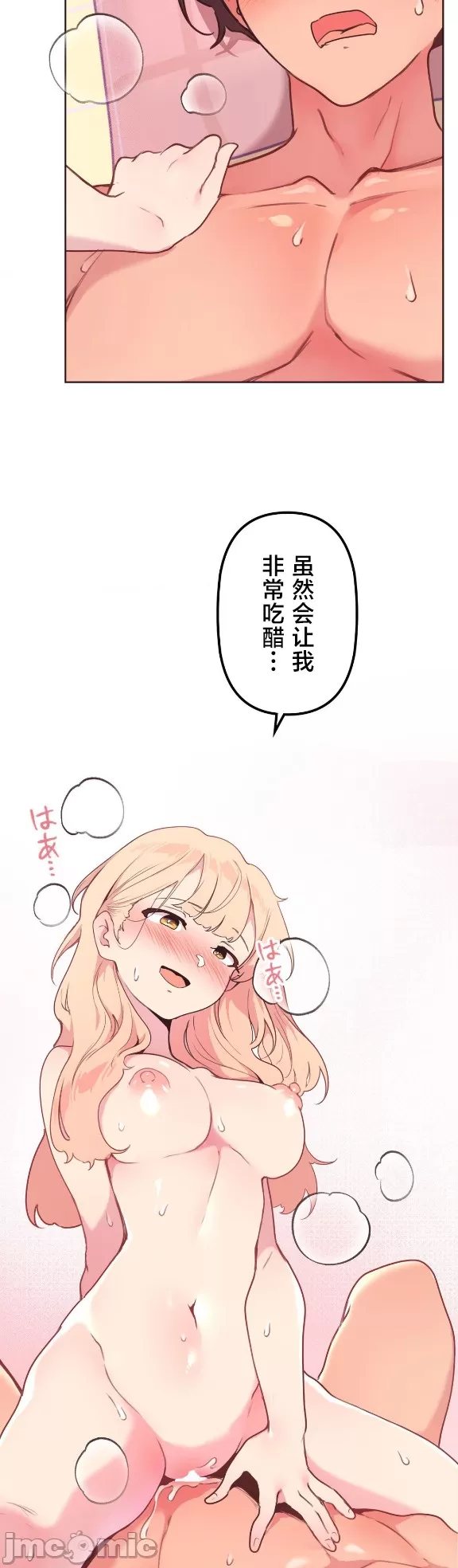 [韩漫] 南家之子 36-75 完 - Page 438