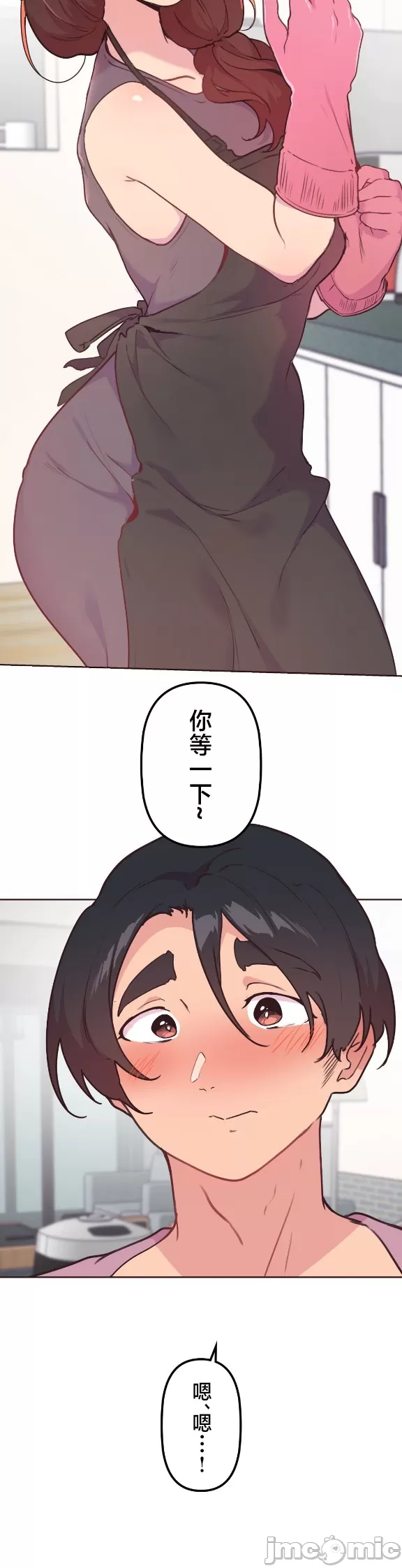 [韩漫] 南家之子 36-75 完 - Page 459