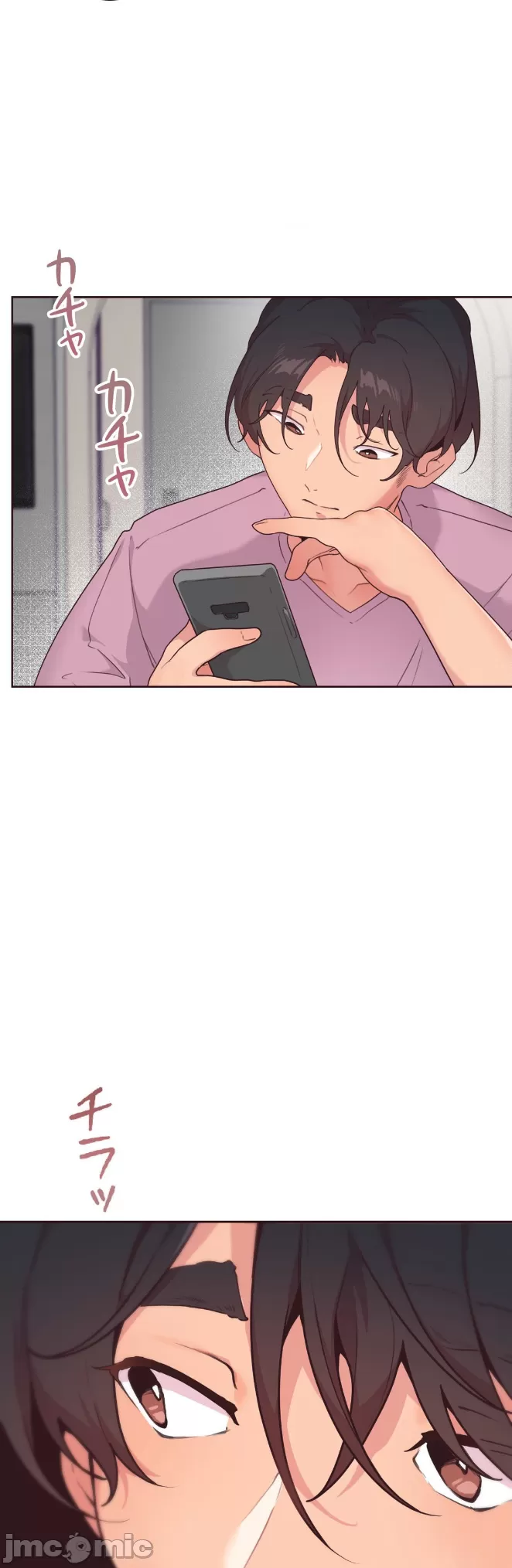 [韩漫] 南家之子 36-75 完 - Page 464