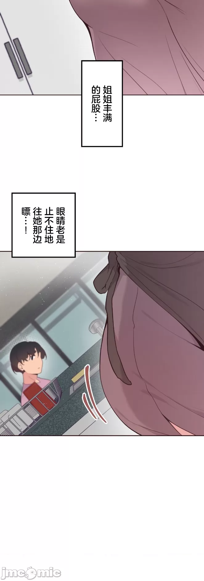 [韩漫] 南家之子 36-75 完 - Page 466