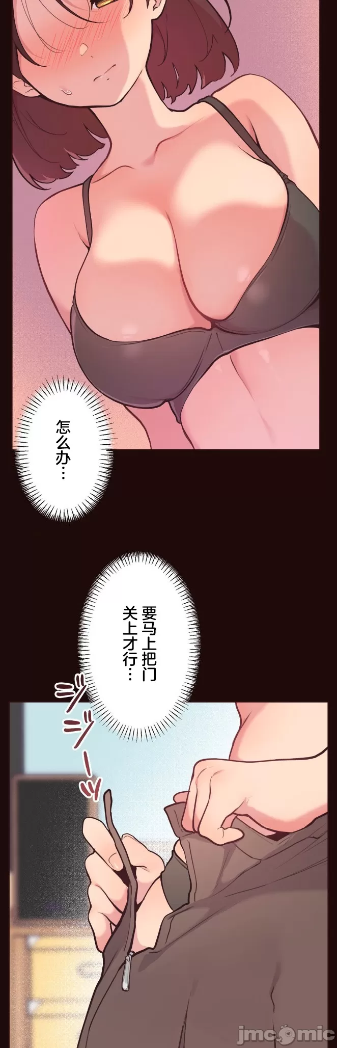 [韩漫] 南家之子 36-75 完 - Page 481