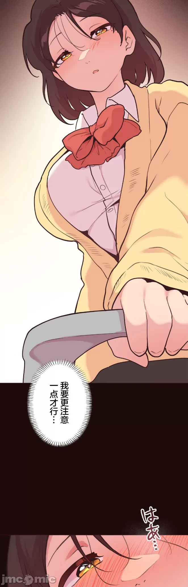 [韩漫] 南家之子 36-75 完 - Page 500