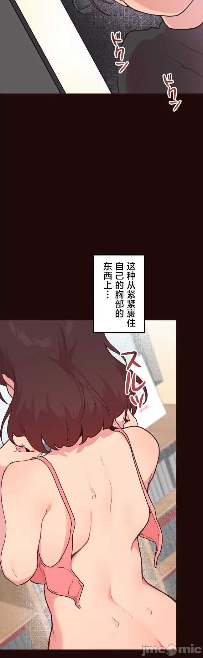 [韩漫] 南家之子 36-75 完 - Page 510