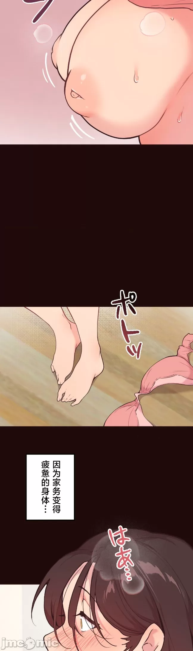 [韩漫] 南家之子 36-75 完 - Page 513