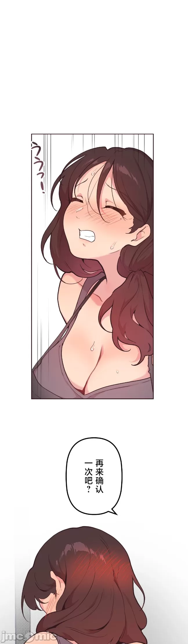 [韩漫] 南家之子 36-75 完 - Page 524