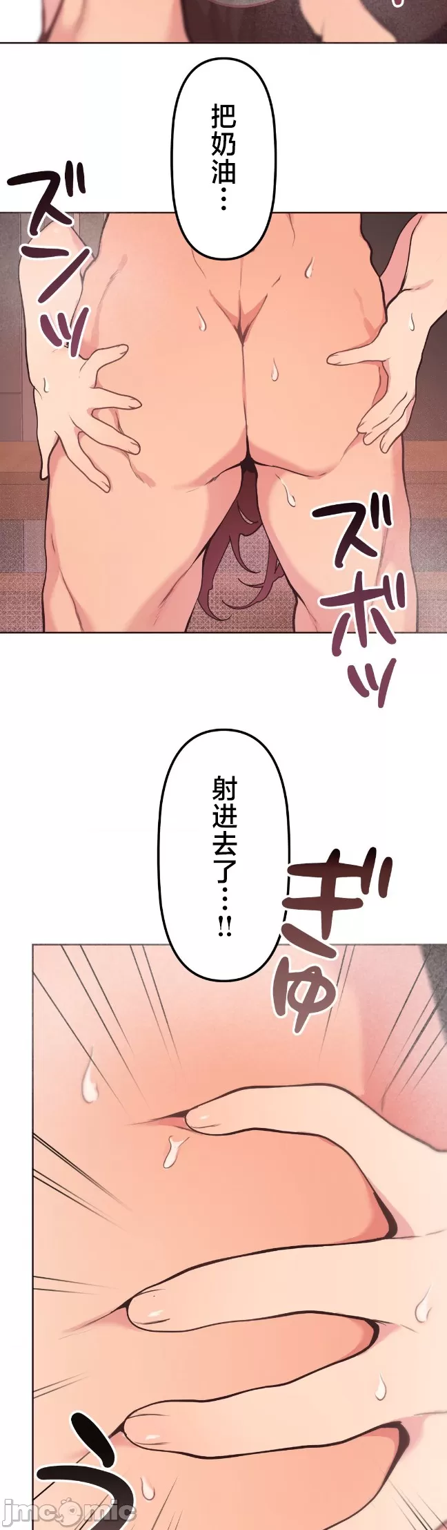 [韩漫] 南家之子 36-75 完 - Page 576