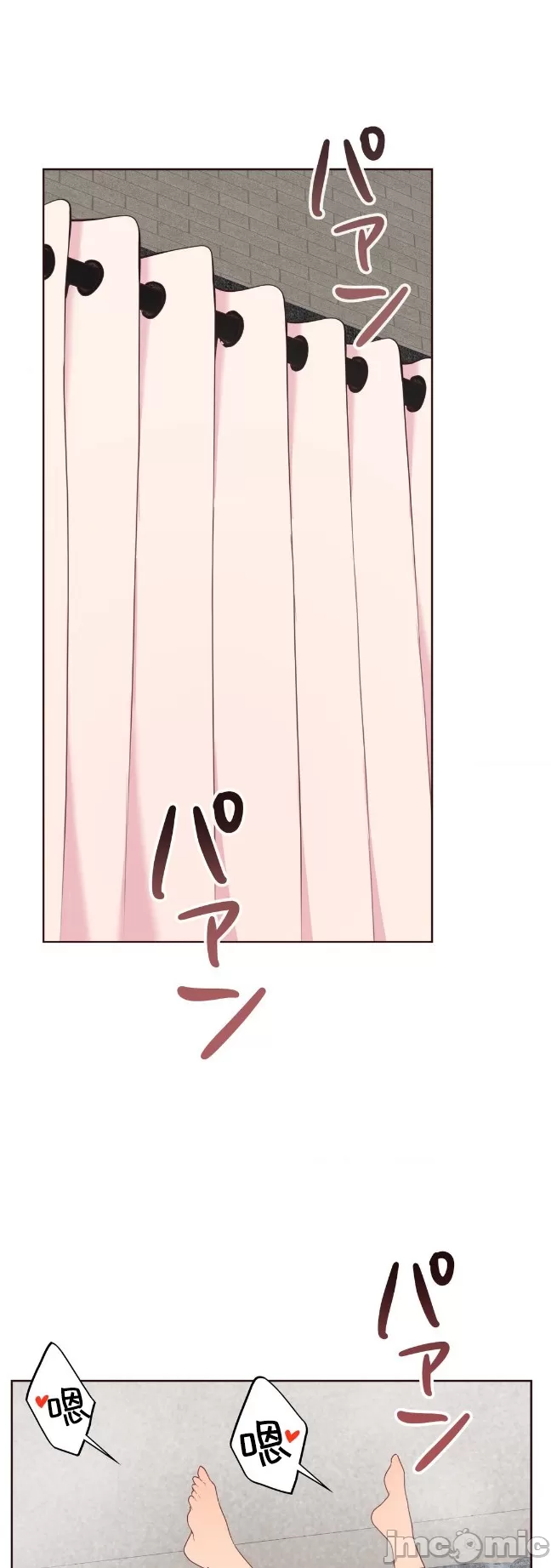 [韩漫] 南家之子 36-75 完 - Page 586