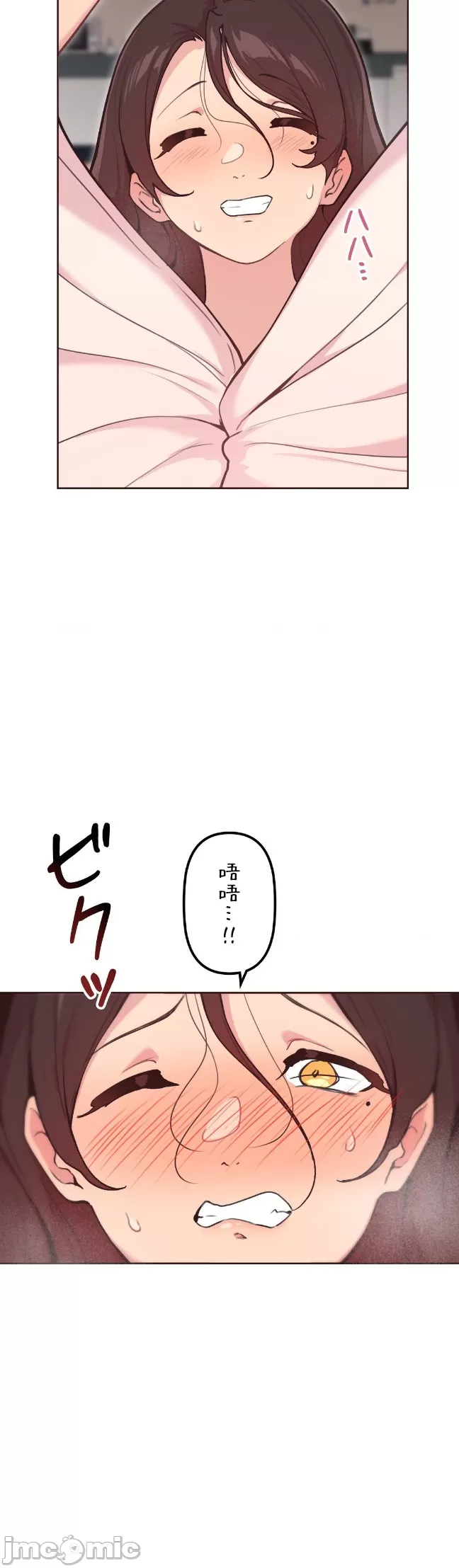 [韩漫] 南家之子 36-75 完 - Page 605