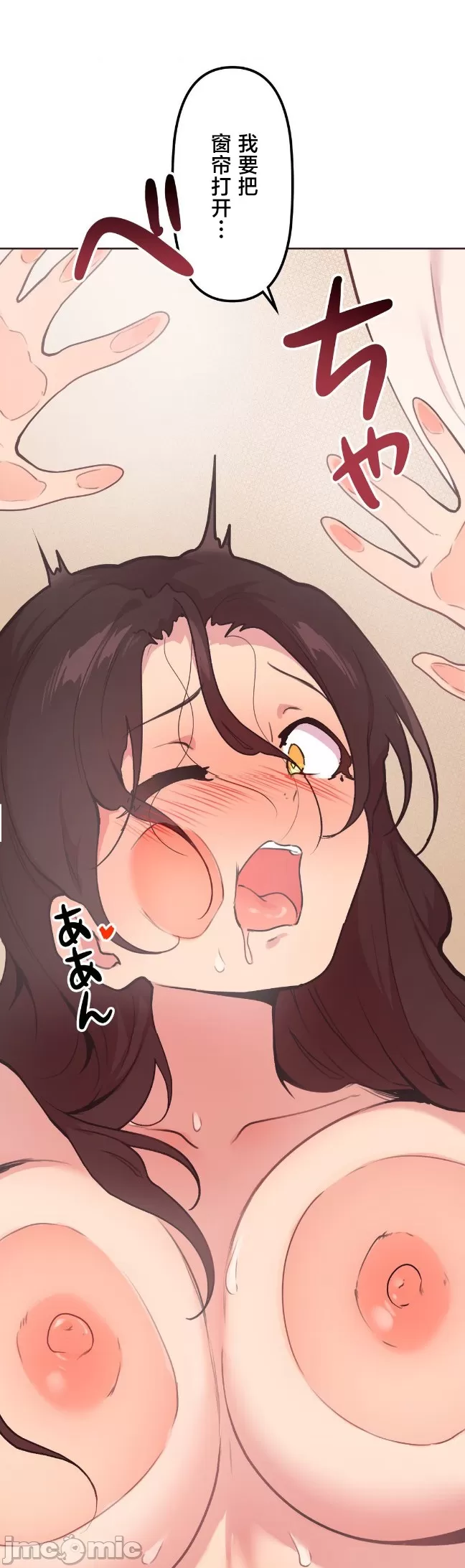 [韩漫] 南家之子 36-75 完 - Page 623