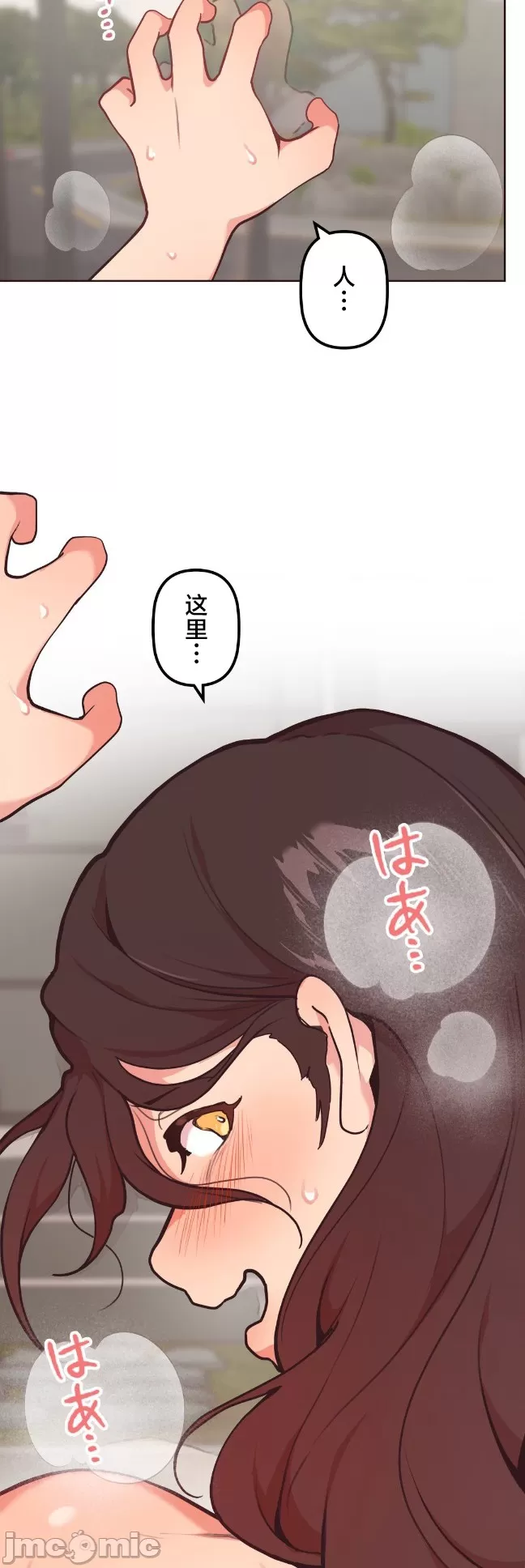 [韩漫] 南家之子 36-75 完 - Page 632