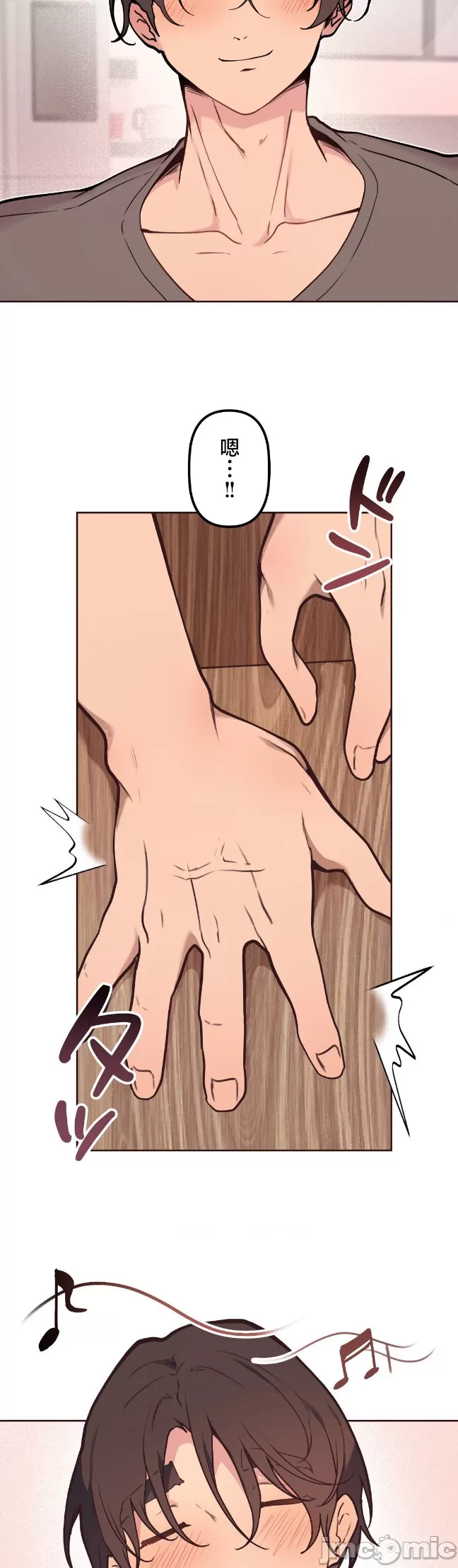 [韩漫] 南家之子 36-75 完 - Page 659