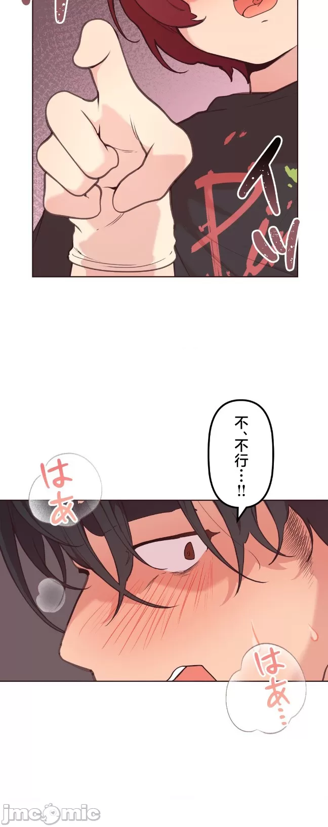 [韩漫] 南家之子 36-75 完 - Page 692