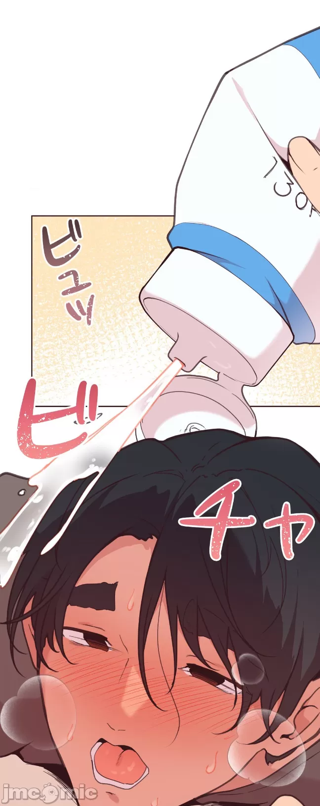 [韩漫] 南家之子 36-75 完 - Page 693