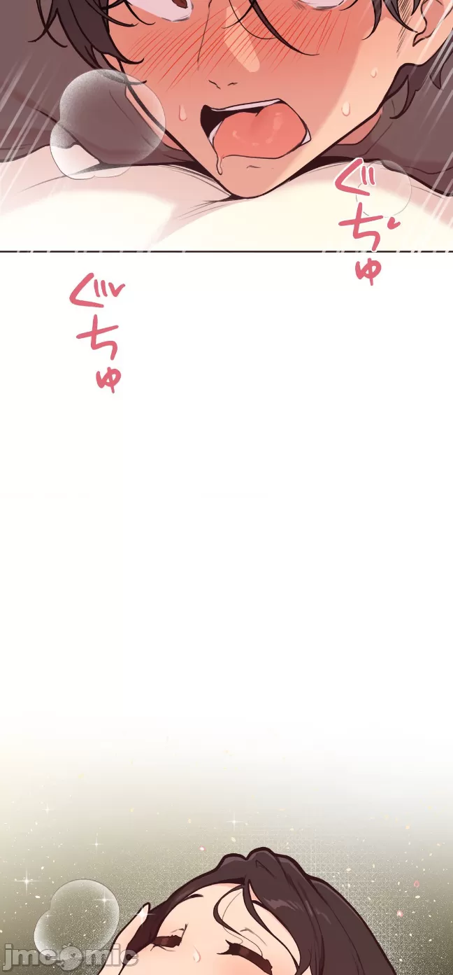 [韩漫] 南家之子 36-75 完 - Page 695