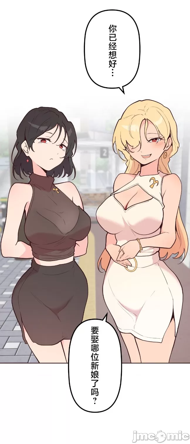 [韩漫] 南家之子 36-75 完 - Page 701