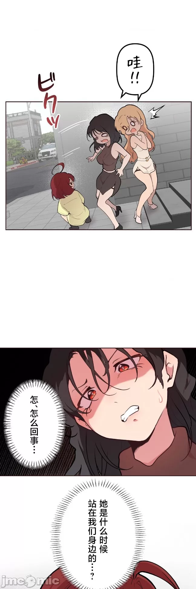 [韩漫] 南家之子 36-75 完 - Page 706