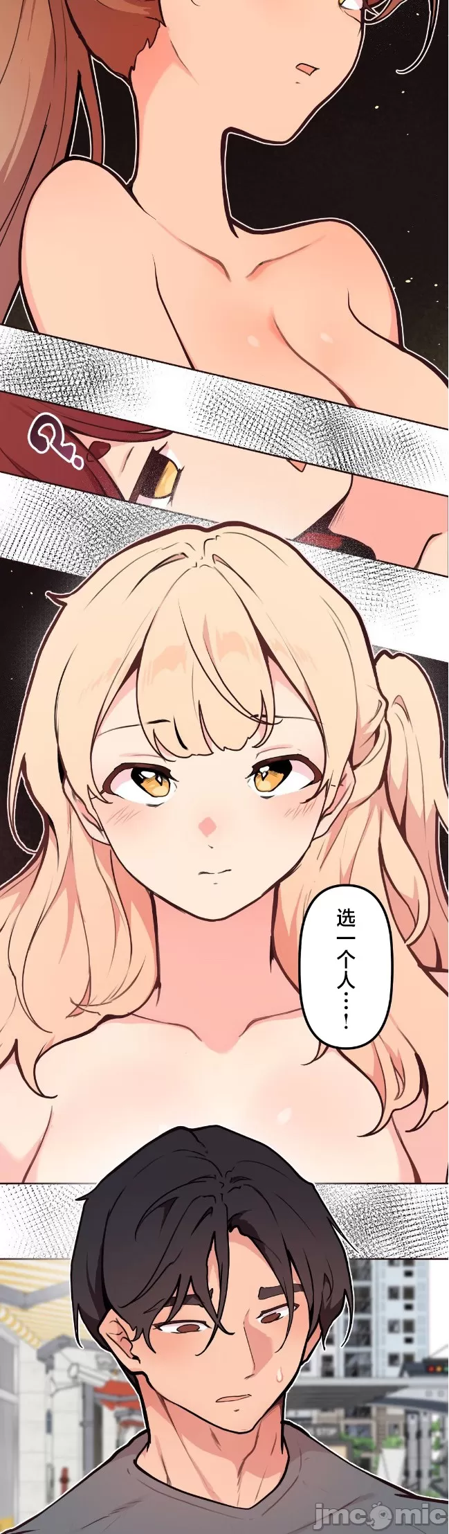 [韩漫] 南家之子 36-75 完 - Page 723