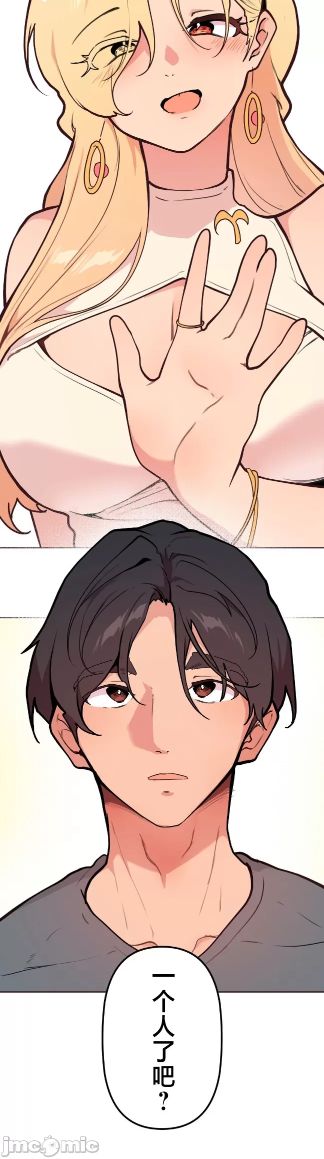 [韩漫] 南家之子 36-75 完 - Page 728