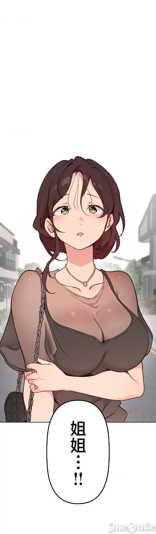 [韩漫] 南家之子 36-75 完 - Page 734