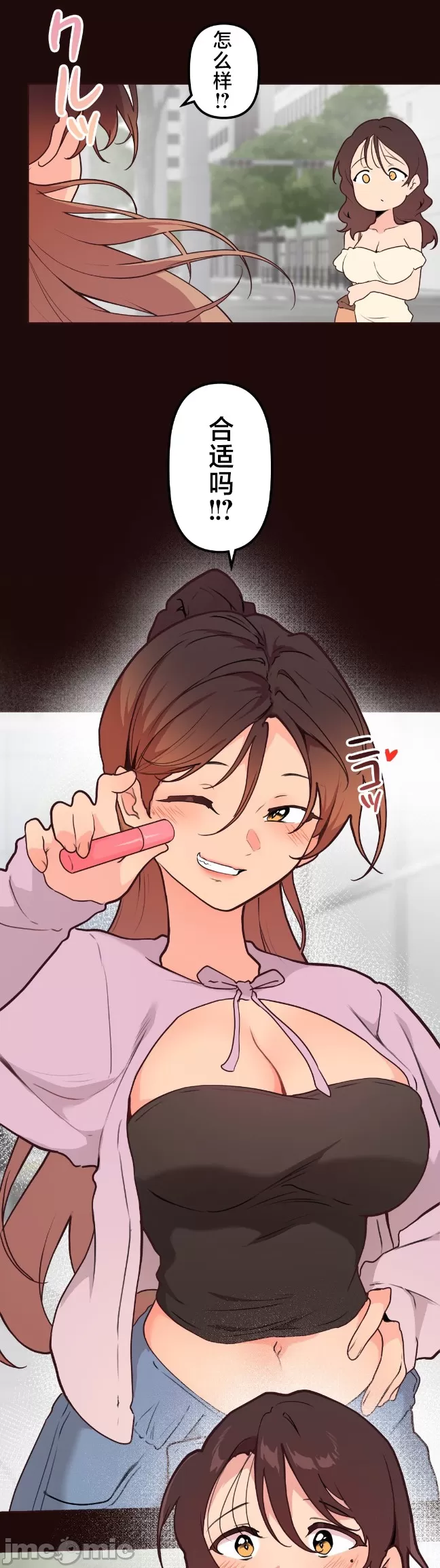 [韩漫] 南家之子 36-75 完 - Page 760