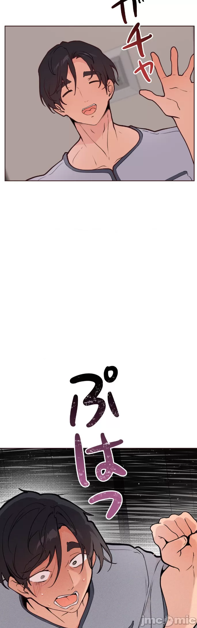 [韩漫] 南家之子 36-75 完 - Page 780