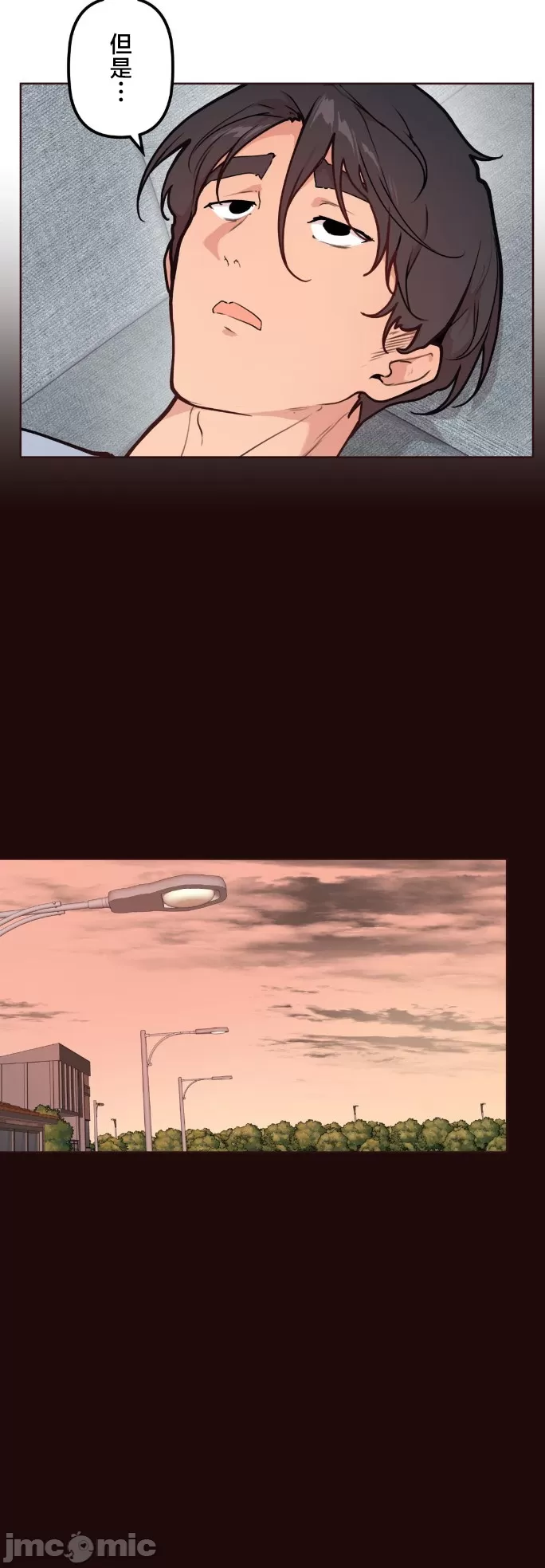 [韩漫] 南家之子 36-75 完 - Page 783