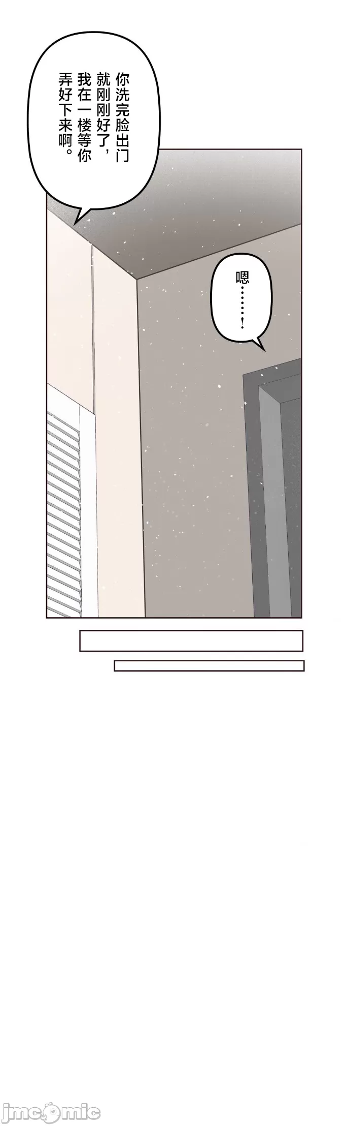 [韩漫] 南家之子 36-75 完 - Page 805