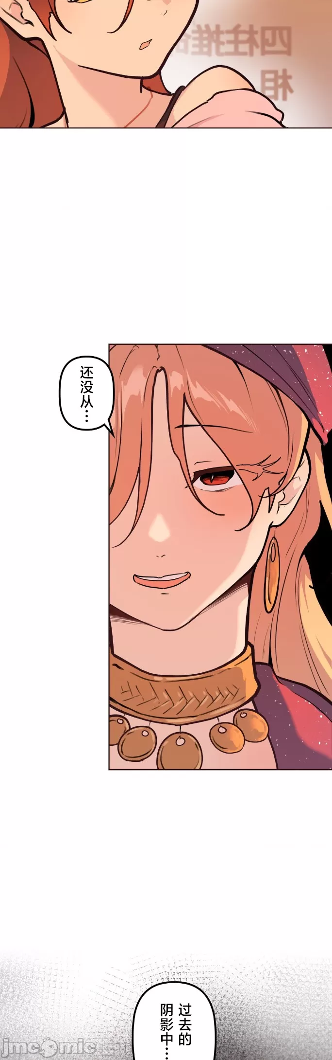 [韩漫] 南家之子 36-75 完 - Page 826