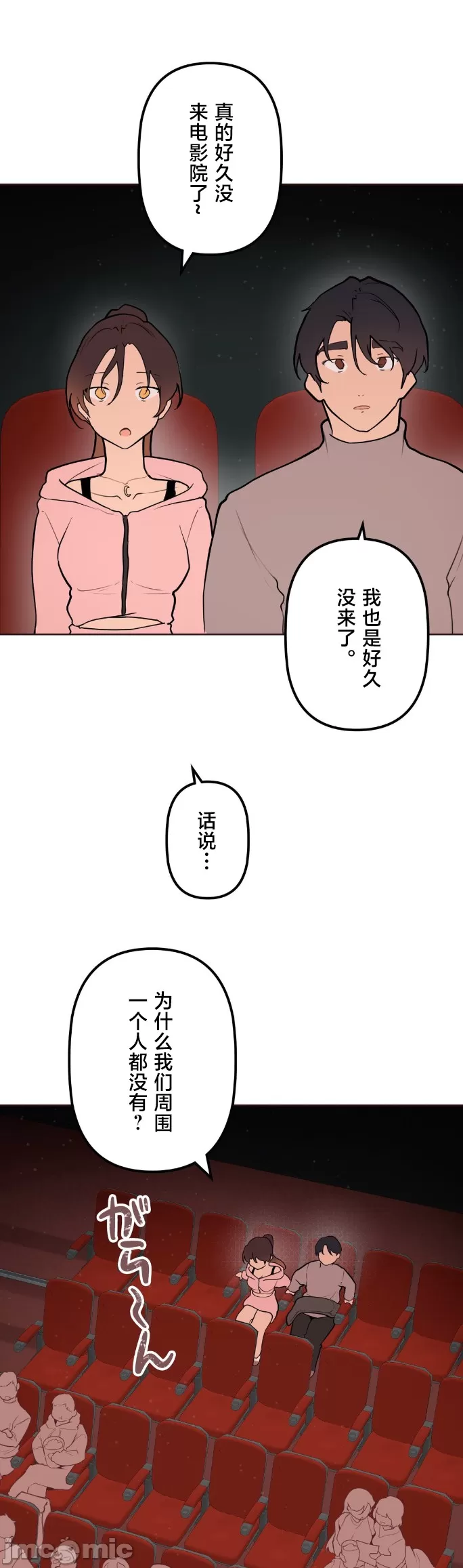 [韩漫] 南家之子 36-75 完 - Page 849