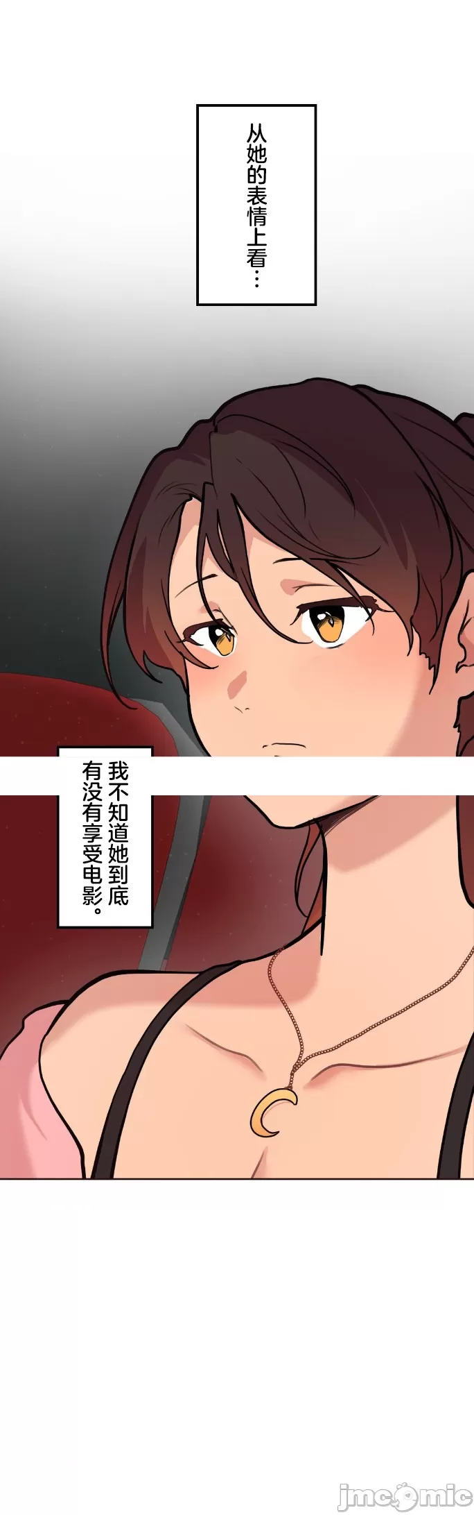 [韩漫] 南家之子 36-75 完 - Page 854