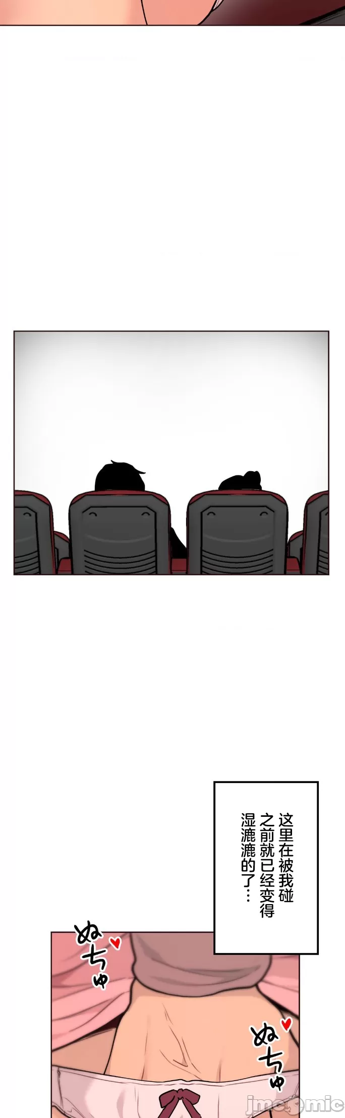 [韩漫] 南家之子 36-75 完 - Page 870